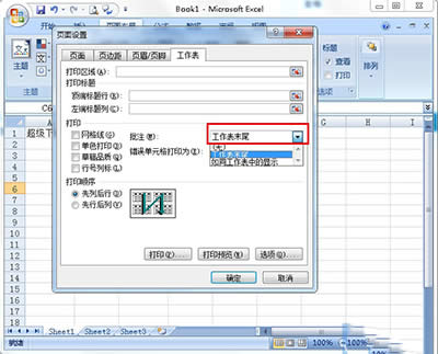 Excel表格 Excel表格