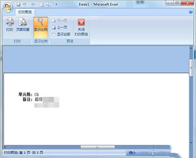 Excel表格 Excel表格