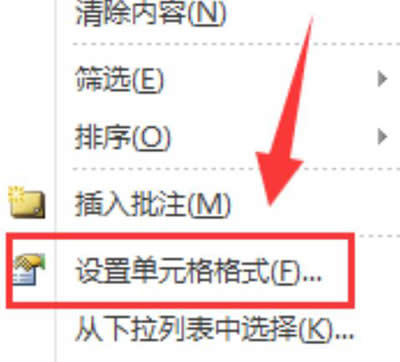 excel2010��(sh��)ֵ��ʽ