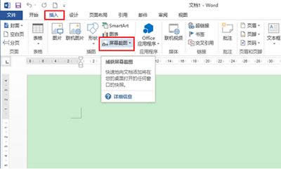 Office 2013 Office 2013
