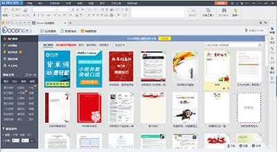 WPS Office 2016���r��