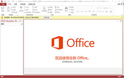 Office2013 Office2013