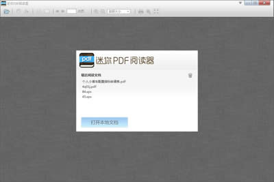 ����pdf��x��