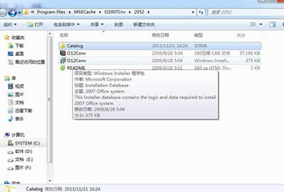 Office2007�ļ���ʽ���ݰ�