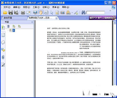 ���pdf��x��