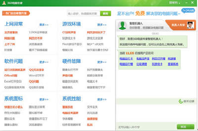 360��X����