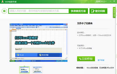 360��X����