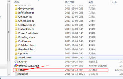 office2010���ü���̳�