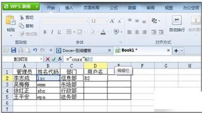 ��ɽwps����