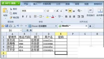 ��ɽwps����