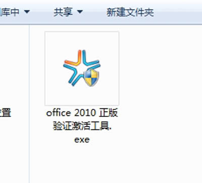�ƽ�Office 2010