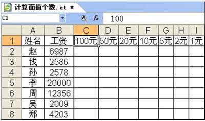 �Զ��x���ָ�ʽ