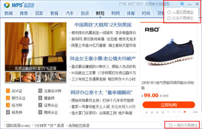 WPS���c��