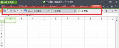 wps菜單欄隱藏了怎么還原