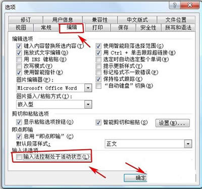 word�o��ݔ��h�ֽ�Q����