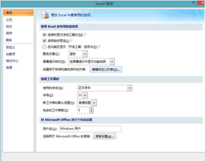 office2007����