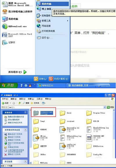 office2007�֏�Ĭ�J�O�õķ���
