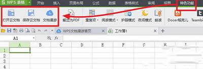 WPS�ƿ��g�ѝM��Q�k��