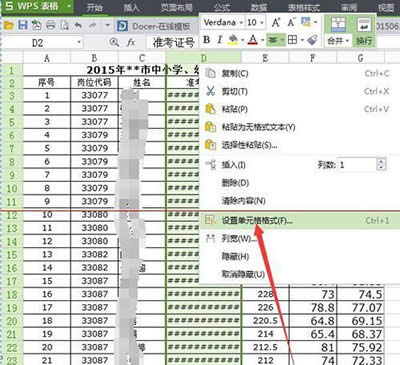excel�����Д���׃��#�ַ��y�a��Q����