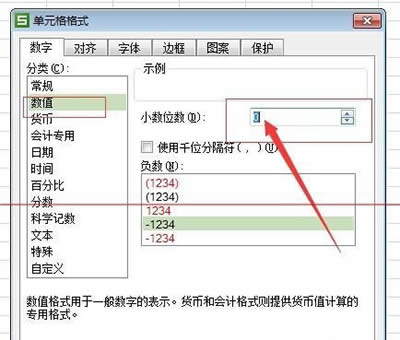 excel�����Д���׃��#�ַ��y�a��Q����