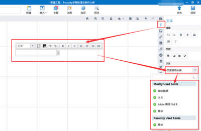 Focusky ݔ�����ĵķ���