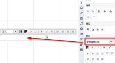 Focusky ݔ�����ĵķ���