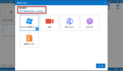 Focusky�����ļ��ĈD�Ĳ��E