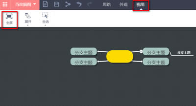 �ٶ��X�Dʹ�ý̳�