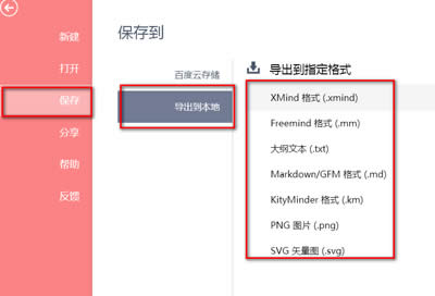 �ٶ��X�Dʹ�ý̳�