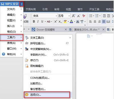 WPS���r�Ԅӂ����ô�޸�
