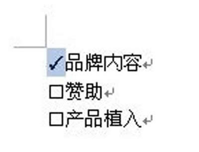 ��word�д��^�Ĳ��E