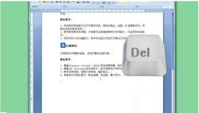 word��ô�h���հ��