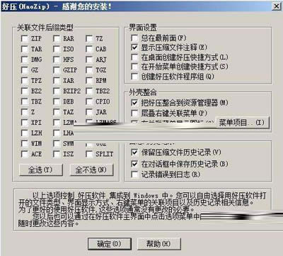 2345�É�ʹ���փ�