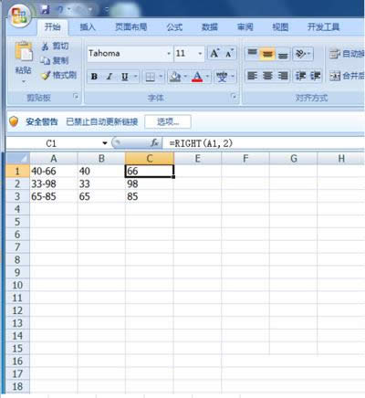 excel����(sh��)left�cright���\��