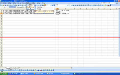 Excel��ôֻ��ȡ�����еĔ�(sh��)��