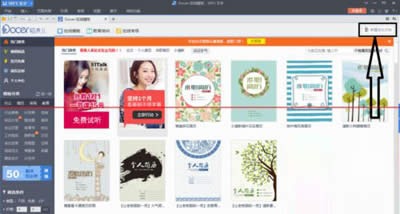 WPS���ӿհ�퓵ĈD�Ĳ��E