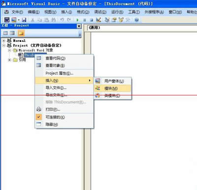 ��VBA���a�O��Word�Ԅӱ���Ĳ��E