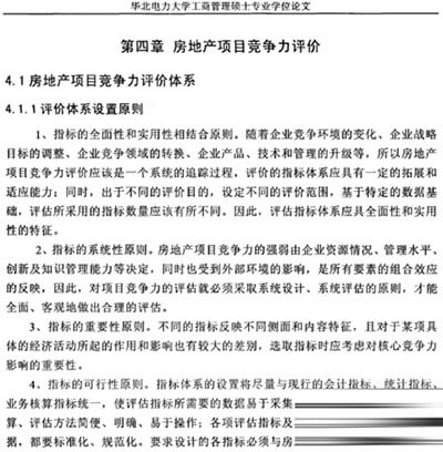 ��CAJ��x����caj�ļ����ɫ��ӛ�ķ���