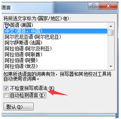 word�o����(zh��)���Z���R�e��Ԓ���Q�k��