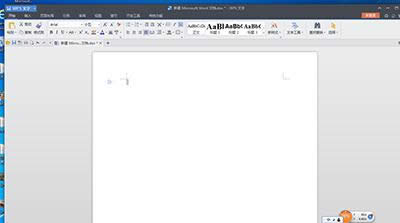 用word制作電子公章的步驟