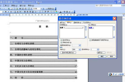 �Ԅ�����Ŀ�