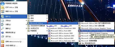 Microsoft Office Document Imaging�M��