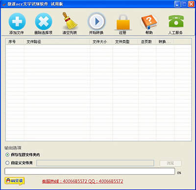 �����ļ���ô�޸�