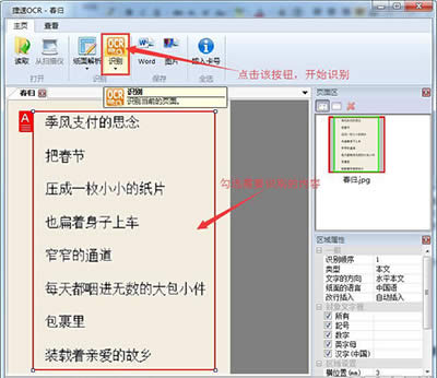 �����ļ���ô�޸�