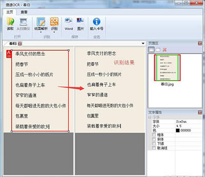 �����ļ���ô�޸�