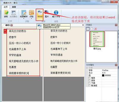 �����ļ���ô�޸�