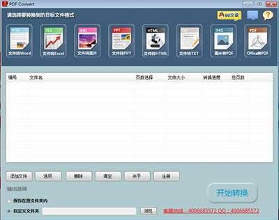 pdf��ô�D�Q��excel