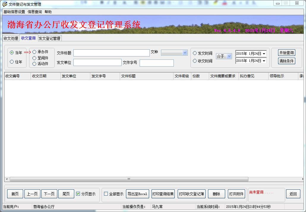 ���ĵ�ӛ̎������