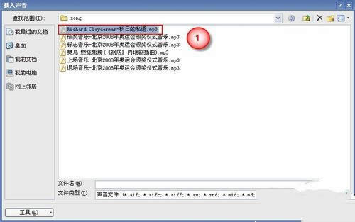 ������PPT2007�в��뱳������