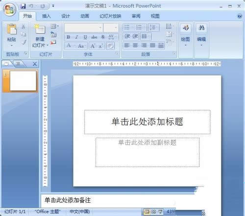 ppt2007�Ӯ��̳̣������W�q������PPT�Ӯ�